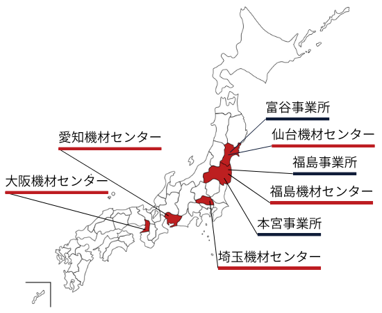 全国拠点マップ（スマホ）