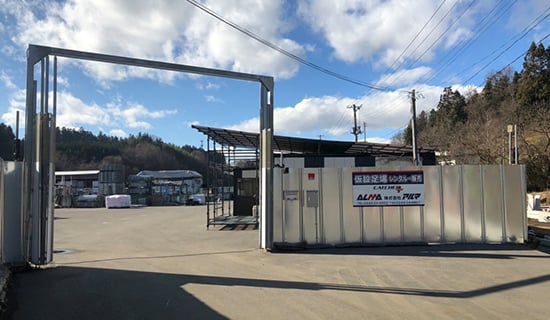 沿革イメージ1