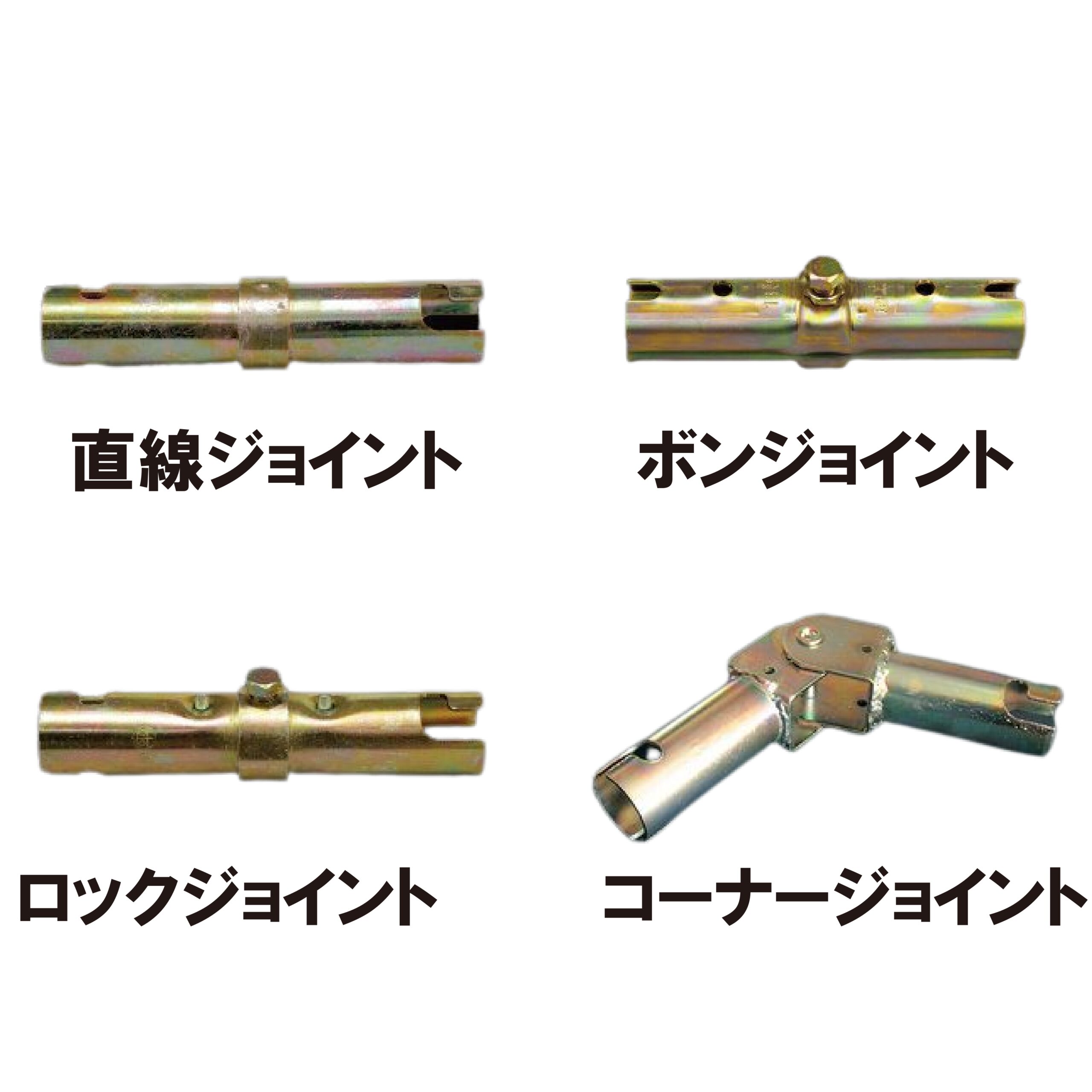 足場・仮設資材のレンタル・販売の株式会社アルマ